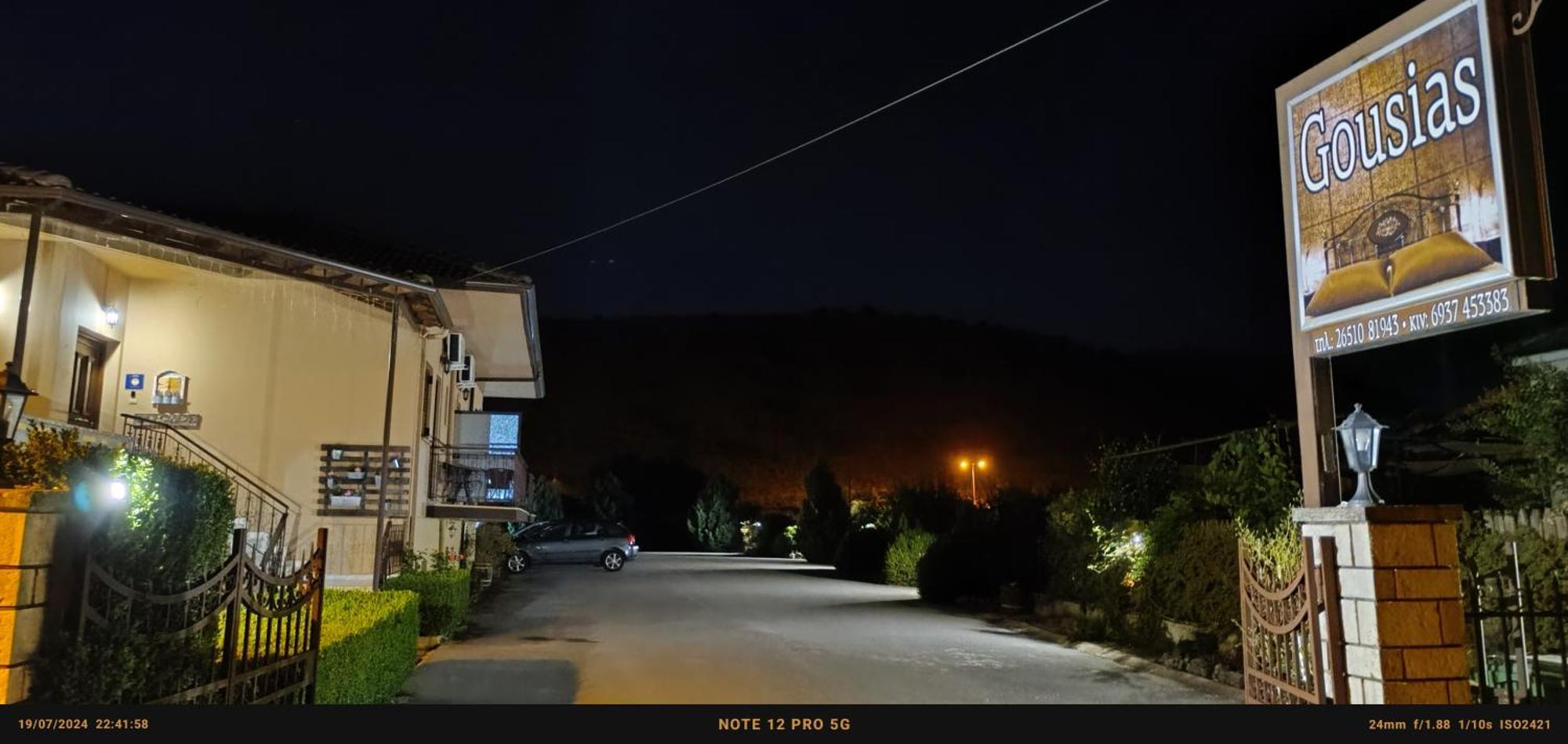 Ξενώνας Γούσιας Ioannina Buitenkant foto